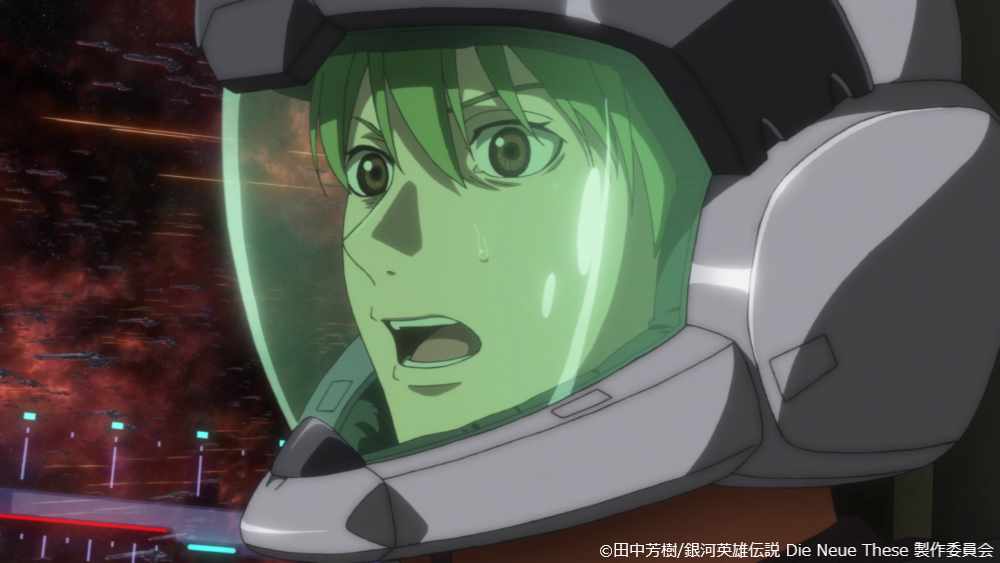 アニメ「銀河英雄伝説 Die Neue These」より。