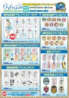 「beach house ajito × ぐらんぶる」グッズ