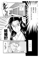 「NHKまんがで読む古典デジタル版（6） 蜻蛉日記」より。