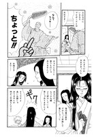 「NHKまんがで読む古典デジタル版（6） 蜻蛉日記」より。