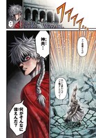 「終末のワルキューレ禁伝 神々の黙示録」より。(c)アジチカ・梅村真也・フクイタクミ／コアミックス (c)成瀬乙彦・岡本一兵