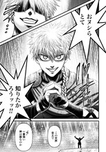 「終末のワルキューレ禁伝 神々の黙示録」より。(c)アジチカ・梅村真也・フクイタクミ／コアミックス (c)成瀬乙彦・岡本一兵