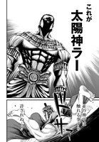 「終末のワルキューレ禁伝 神々の黙示録」より。(c)アジチカ・梅村真也・フクイタクミ／コアミックス (c)成瀬乙彦・岡本一兵