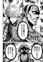 「終末のワルキューレ禁伝 神々の黙示録」より。(c)アジチカ・梅村真也・フクイタクミ／コアミックス (c)成瀬乙彦・岡本一兵