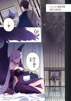 「攻撃力ゼロから始める剣聖譚」より。