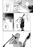 「京で男は嘘をつく」より。