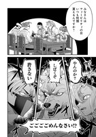 なお本日6月25日、コミックシーモアでは単話版13話前編の先行配信もスタートした。