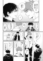 「おねがいヒーロー涙をみせて」より。