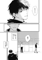 「おねがいヒーロー涙をみせて」より。