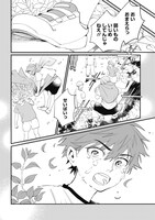 「おねがいヒーロー涙をみせて」より。