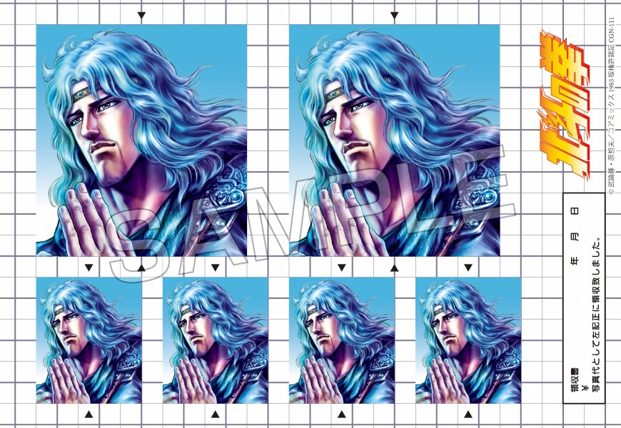 北斗の拳」トキの「証明写真ステッカー」。 - 「終末のワルキューレ