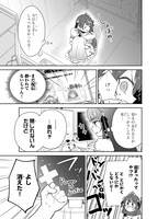 「Vtuberなんだが配信切り忘れたら伝説になってた」より。