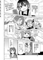 「Vtuberなんだが配信切り忘れたら伝説になってた」より。