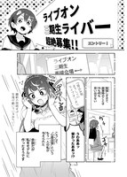 「Vtuberなんだが配信切り忘れたら伝説になってた」より。