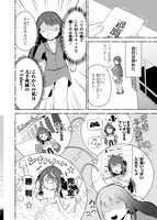 「Vtuberなんだが配信切り忘れたら伝説になってた」より。