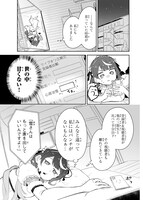 「Vtuberなんだが配信切り忘れたら伝説になってた」より。