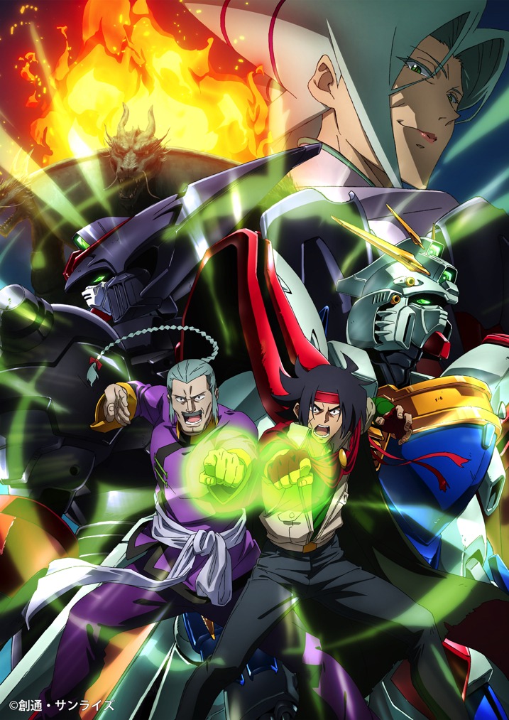 外伝シナリオ「機動武闘伝Gガンダム外伝 天地天愕」ビジュアル