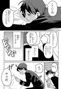 「アイノセンビキ ～ママ活したらママができた話～」より。