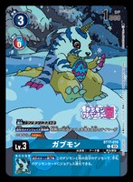 「アニメ25周年記念 デジモンアドベンチャー展」の入場者プレゼント。