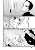 「働きマン」より。