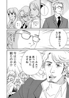 「働きマン」より。