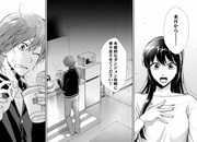 「元最強攻略者、望まぬダンジョン配信で無双してしまう～コーチの依頼をしてきたのは大人気アイドルでした～」より。