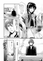 「元最強攻略者、望まぬダンジョン配信で無双してしまう～コーチの依頼をしてきたのは大人気アイドルでした～」より。