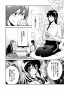 「元最強攻略者、望まぬダンジョン配信で無双してしまう～コーチの依頼をしてきたのは大人気アイドルでした～」より。