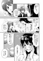 「元最強攻略者、望まぬダンジョン配信で無双してしまう～コーチの依頼をしてきたのは大人気アイドルでした～」より。