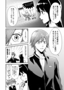 「元最強攻略者、望まぬダンジョン配信で無双してしまう～コーチの依頼をしてきたのは大人気アイドルでした～」より。