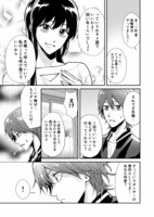 「元最強攻略者、望まぬダンジョン配信で無双してしまう～コーチの依頼をしてきたのは大人気アイドルでした～」より。