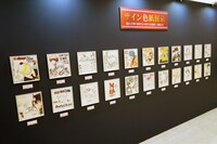 作家のサイン色紙。