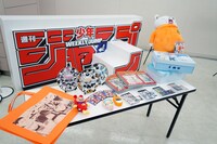 「期間限定JUMP SHOP池袋店」で販売されるグッズ。