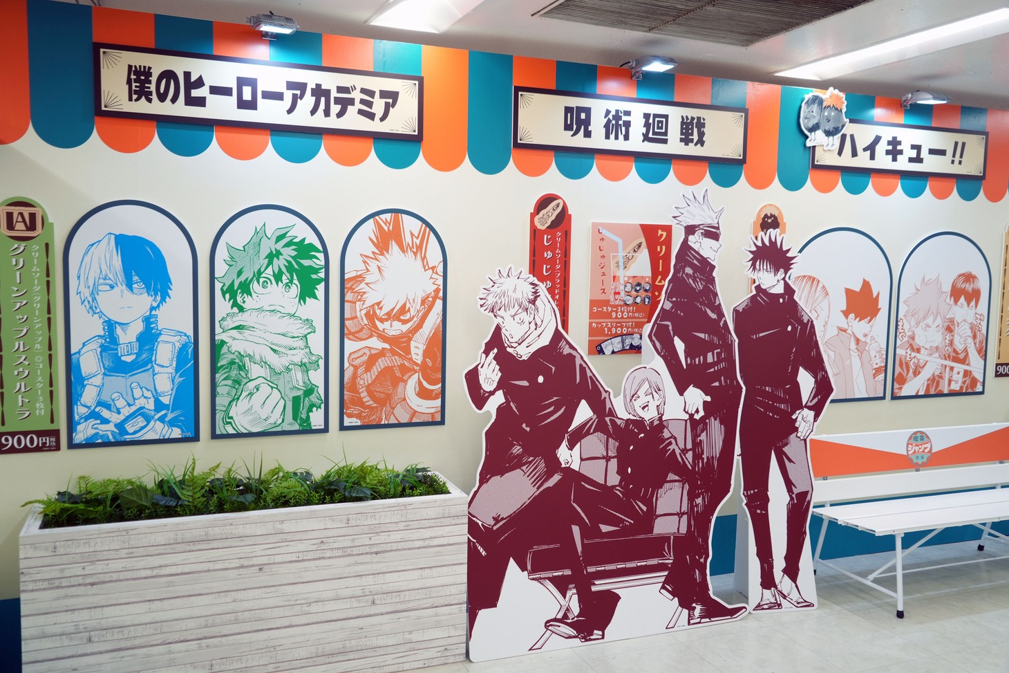 「喫茶ジャンプ」の装飾。