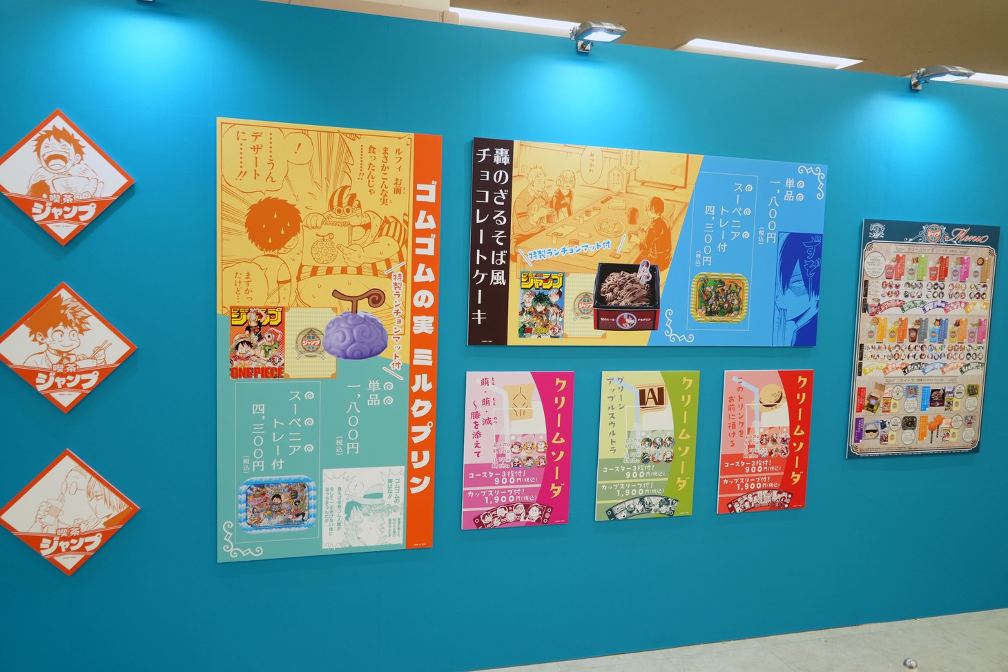「喫茶ジャンプ」の装飾。