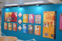 「喫茶ジャンプ」の装飾。