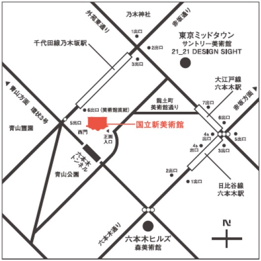 「CLAMP展」の会場となる国立新美術館へのアクセス。