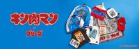 「キン肉マン」とBREEZEのコラボ告知画像。