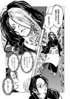 「怪奇古物商マヨイギ」より。