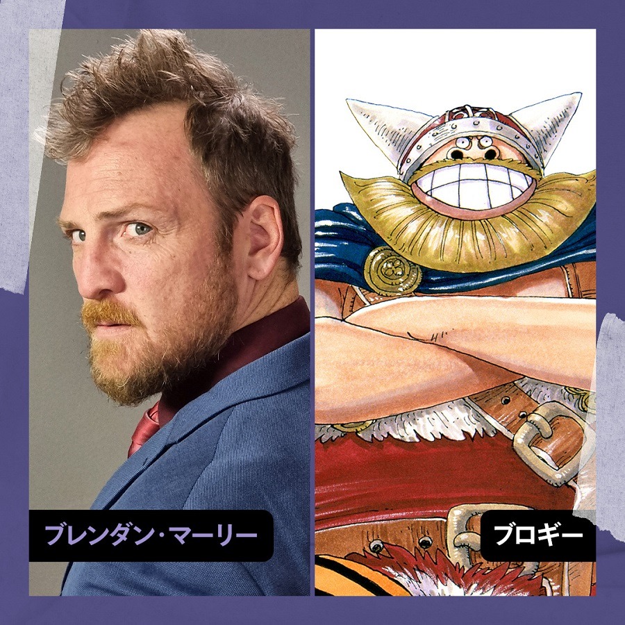 左からブレンダン・マ ーリー、ブロギー。