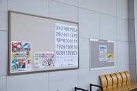 上田駅に掲出される暗号問題。