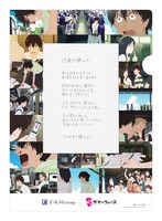 オリジナルクリアファイル