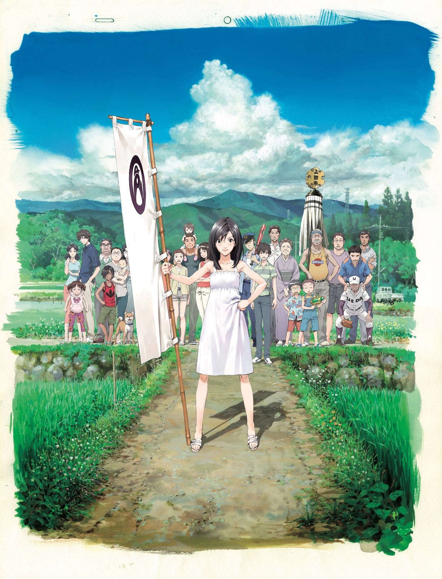 「サマーウォーズ」ビジュアル