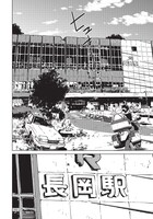 「終末ツーリング」6巻より。かつての花火大会に憧れ、長岡へ。