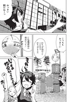 「終末ツーリング」6巻より。かつての花火大会に憧れ、長岡へ。