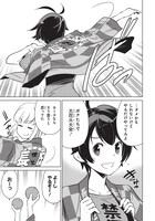 「終末ツーリング」6巻より。かつての花火大会に憧れ、長岡へ。