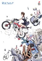 「終末ツーリング」6巻のCOMIC ZIN特典。