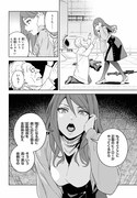 「とある暗部の少女共棲（アイテム）」より。