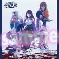 ゲーマーズ特典