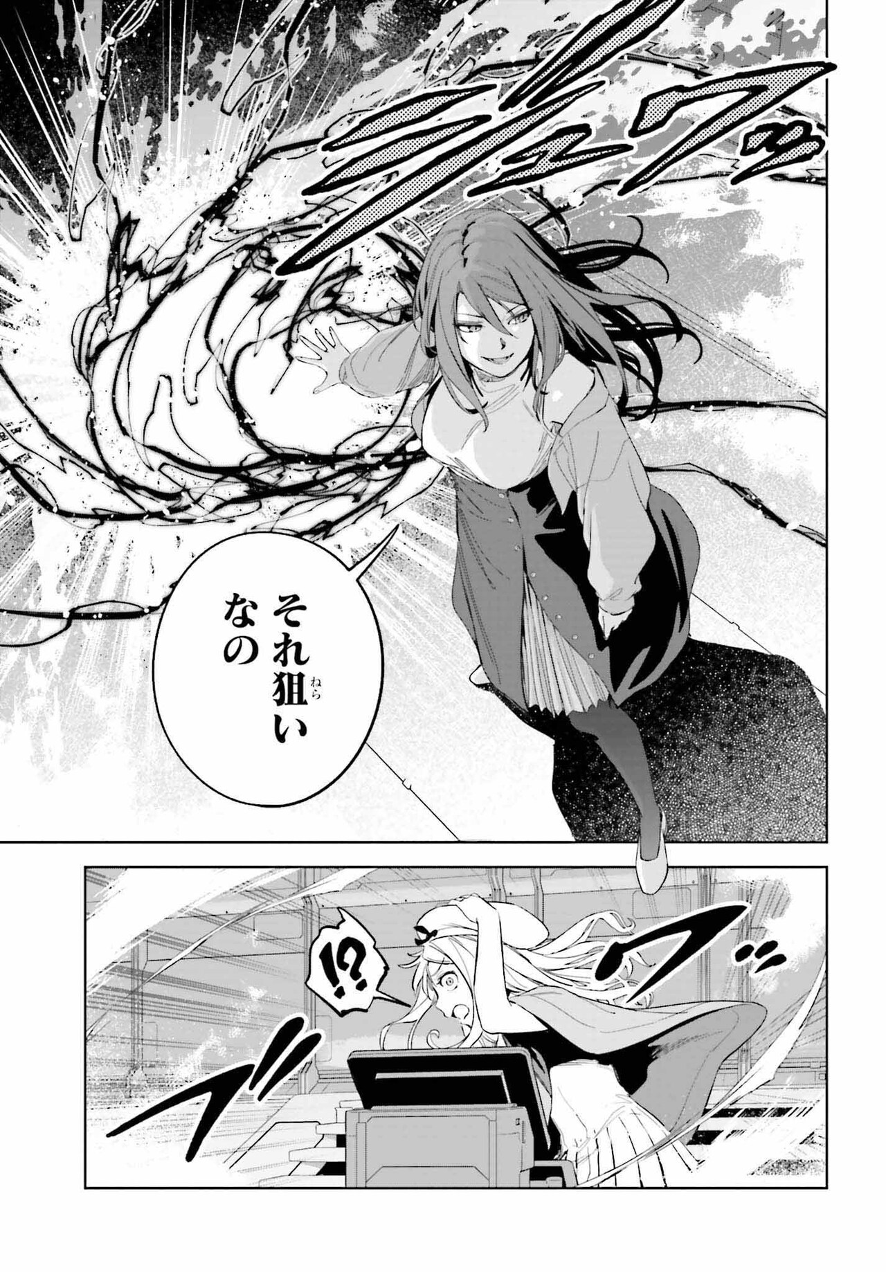 とある暗部の少女共棲　1巻　ミニ色紙 とある暗部の少女共棲1巻ミニ色紙